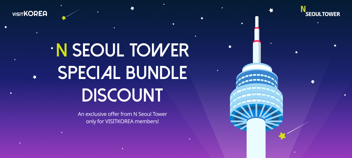 N Seoul Tower Special Bundle Discount Coupon