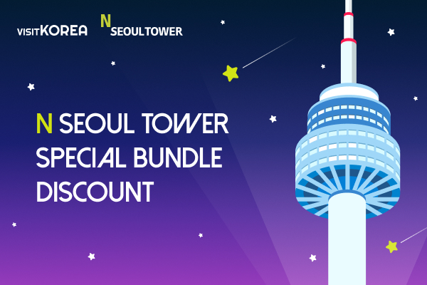 N Seoul Tower  Special Bundle Discount