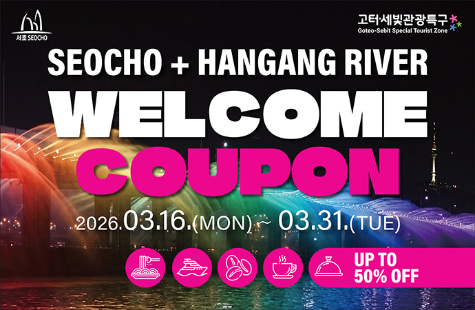 Seocho X Hangang River Welcome Event